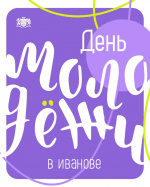 �����: ������� ������� ����!