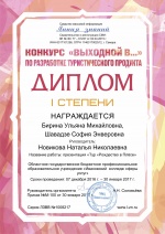  ������� �� ������������� �������� "�������� � ..." �� ���������� �������������� ��������