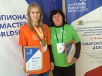 ����������� ������������ ������������� ���������� "������� �������������" (WorldSkills Russia) ���������� �������