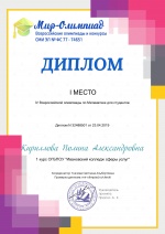 IV ������������� ��������� �� ���������� ��� ���������