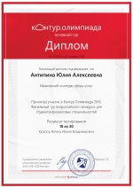 ������� � ��������� ���� �������������� �������� ������������ ��������������