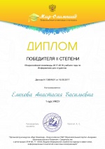 ������� � I ������������� ��������� 2017-2018 �������� ���� �� ����������� ��� ���������