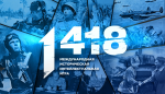 ������������� ������������ ���������������� ���� "1418"