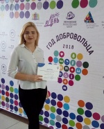 ����� ������������ 2018