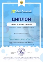 ������� ��������� �������� � IV  ������������� ��������� �� ���������� ��� ���������