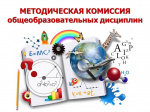 ��������� ������������ �������� ������������������� ���������