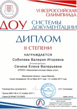 ������� � VI ������������� ��������� �� ��� ������� ������������