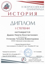 IV ������������� ��������� �� �������
