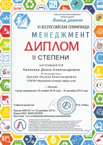 VI ������������� ��������� "����� ������" ����������