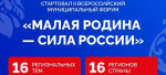 ������������ ��� II �������������� �������������� ������ "����� ������ - ���� ������"
