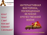 ������������� ��������� "���������-�������..."