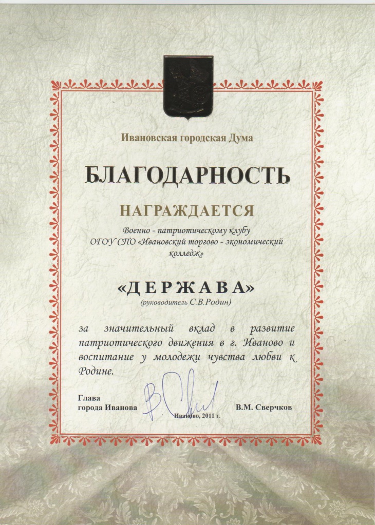 Dergava.jpg