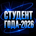 ������������ ���� " ������� ���� 2026"